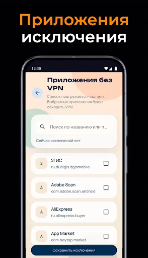 HypePN — Быстрый VPN | Игры | XWorld HypePN — Быстрый VPN | Игры | XWorld