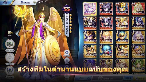 Saint Seiya : Awakening | เกม | XWorld