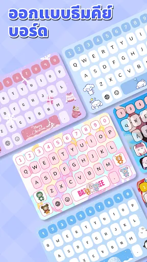 แบบตัวอักษร - แอปคีย์บอร์ด | เกม | XWorld