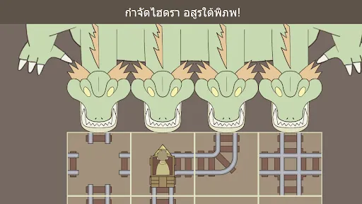 IQ Dungeon 2: มรดกแห่งแสง | เกม | XWorld IQ Dungeon 2: มรดกแห่งแสง | เกม | XWorld