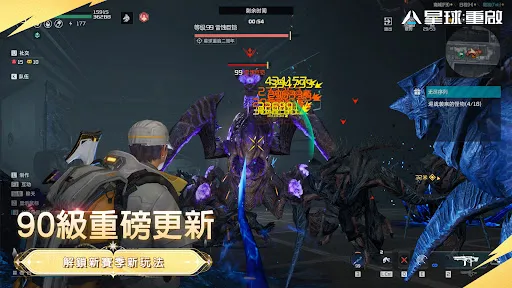 星球:重啟 | Jogos | XWorld 星球:重啟 | Jogos | XWorld