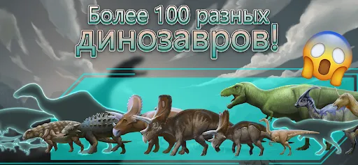 Dinosaur Master: факты & игры | Игры | XWorld Dinosaur Master: факты & игры | Игры | XWorld
