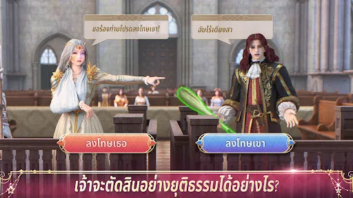 King's Choice | เกม | XWorld