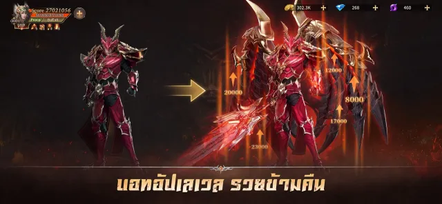 MU: Dark Epoch | เกม | XWorld