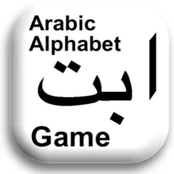 XWorld | Arabic Alphabet Game