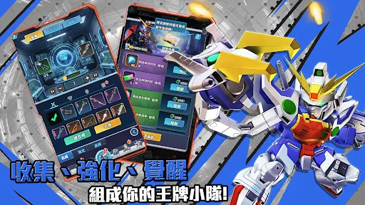 超能機兵：星核之陣 | เกม | XWorld