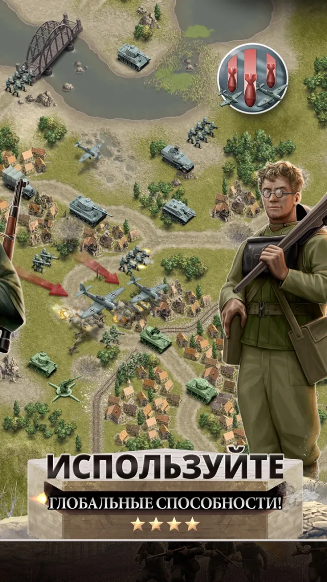 1944 Burning Bridges Premium | Игры | XWorld