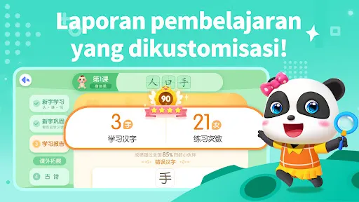 Petualangan Bahasa Mandarin | Permainan | XWorld Petualangan Bahasa Mandarin | Permainan | XWorld