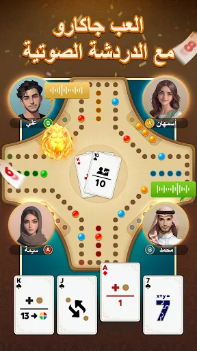 يلا جاكارو - كلاسيكي | Games | XWorld