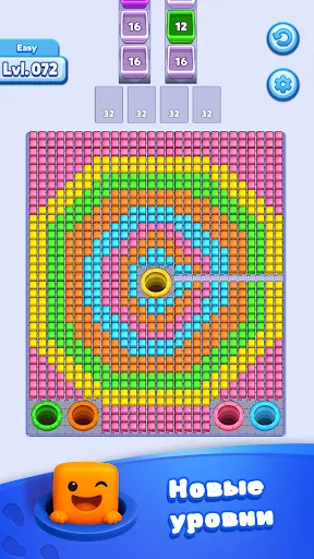 Hole Cuber | Игры | XWorld