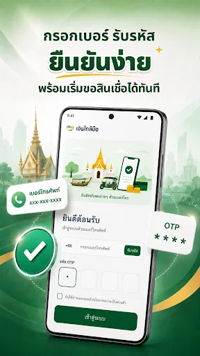 เงินใกล้มือ | เกม | XWorld เงินใกล้มือ | เกม | XWorld