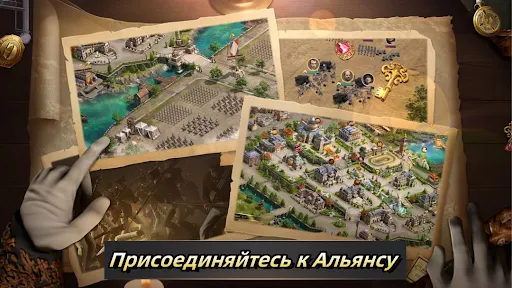 Пробуждение империи | Игры | XWorld