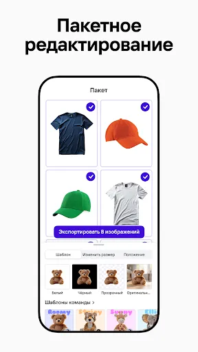 Photoroom - фото монтаж | Игры | XWorld Photoroom - фото монтаж | Игры | XWorld