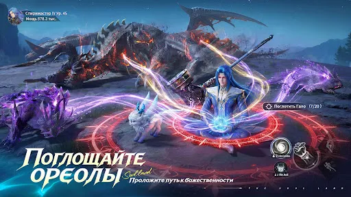 Soul Land: Awakening World | Игры | XWorld