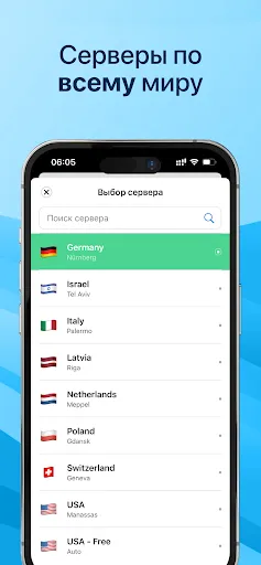 1S VPN – Быстрый и Безопасный | Игры | XWorld