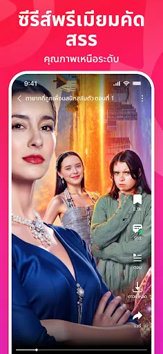 HotDrama - ละครสั้น & รีลส์ | เกม | XWorld