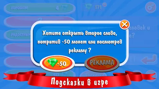 100 к 1 | Игры | XWorld