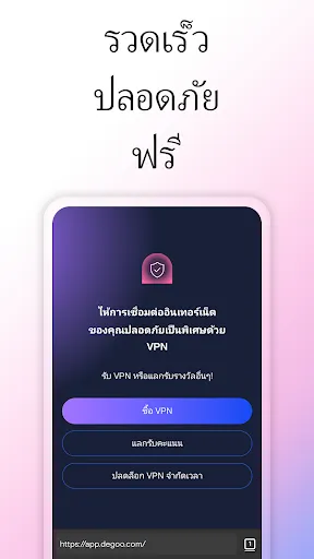 แผนที่รหัส WiFi Instabridge | เกม | XWorld