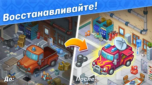 Rescue Dash: Весёлая Больница | Игры | XWorld