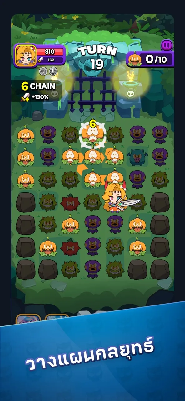 ShadowLord Quest SEA | เกม | XWorld