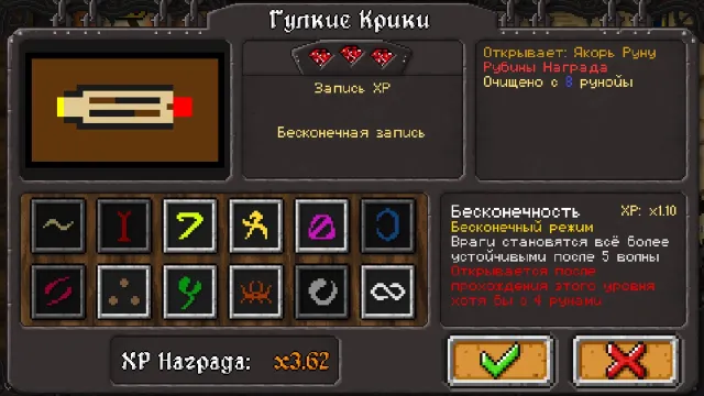 Dungeon Warfare | Игры | XWorld