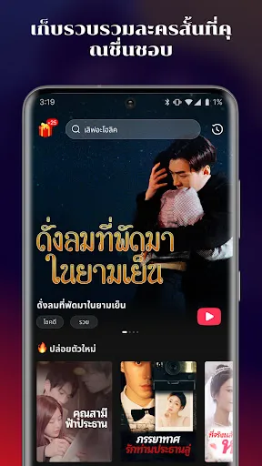 GoodShort - ภาพยนตร์ | เกม | XWorld