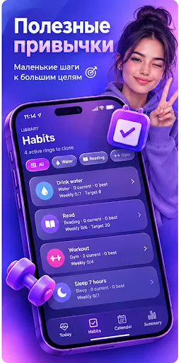 МАКС Habits: MAX мессенджер | Игры | XWorld МАКС Habits: MAX мессенджер | Игры | XWorld