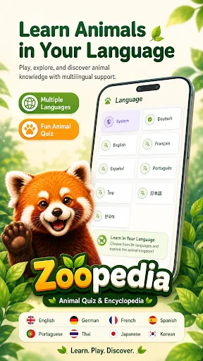 Zoopedia Animal Quiz Game | 游戏 | XWorld