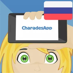 XWorld | CharadesApp - Руки вверх!