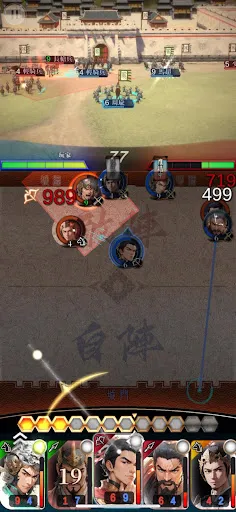 三國英傑大戰: 快節奏手動控兵即時對戰策略動作遊戲 | 游戏 | XWorld 三國英傑大戰: 快節奏手動控兵即時對戰策略動作遊戲 | 游戏 | XWorld