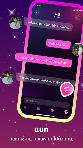 Toki - เชื่อมต่อและแชทแบบสบายๆ | เกม | XWorld Toki - เชื่อมต่อและแชทแบบสบายๆ | เกม | XWorld