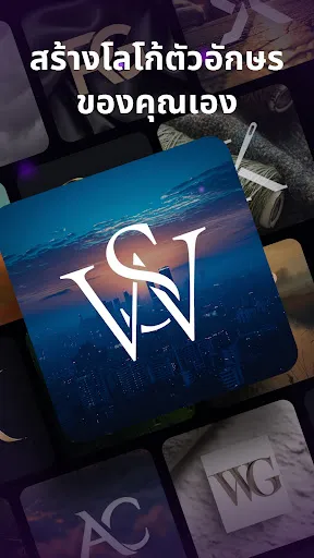 Arvin® - โปรแกรมสร้างโลโก้ AI | เกม | XWorld