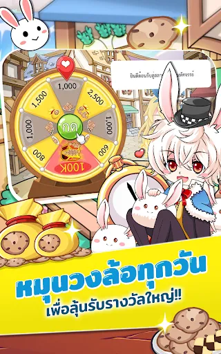 สลาฟในแดนมหัศจรรย์ | เกม | XWorld