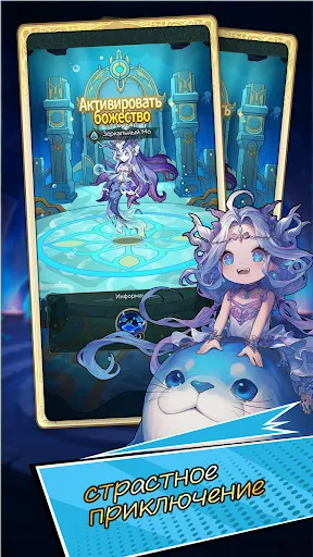 Волшебный лес | Игры | XWorld