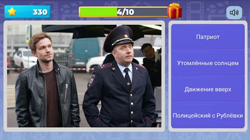 Квиз Русское Кино и Сериалы | Игры | XWorld Квиз Русское Кино и Сериалы | Игры | XWorld