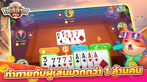 ไพ่สลาฟ - Big 2 ZingPlay | Permainan | XWorld
