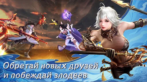 Наследие Богов | Игры | XWorld Наследие Богов | Игры | XWorld