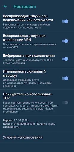 VPN Tube | Игры | XWorld