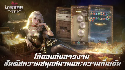 เกมของข่าน | เกม | XWorld