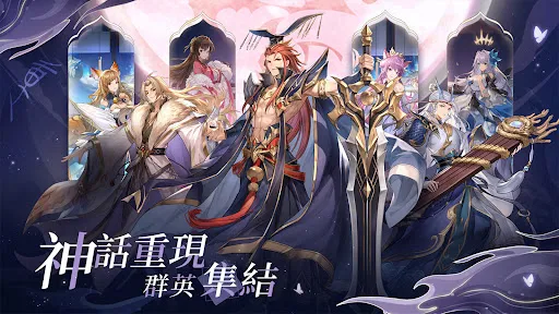 封神：蒼嵐契約 | Permainan | XWorld