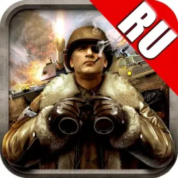 XWorld | Железная Война