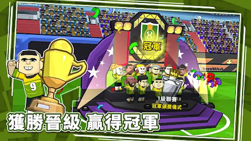 星耀球會 | Permainan | XWorld