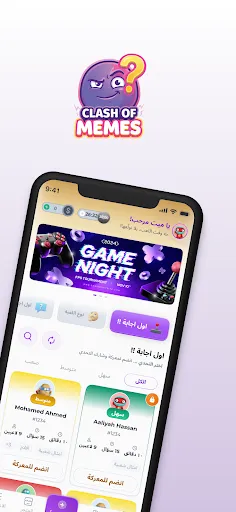 The Clash Of Memes | 游戏 | XWorld The Clash Of Memes | 游戏 | XWorld
