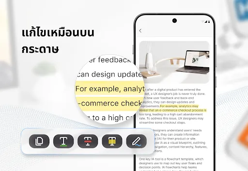โปรแกรมอ่านและดู PDF | เกม | XWorld โปรแกรมอ่านและดู PDF | เกม | XWorld