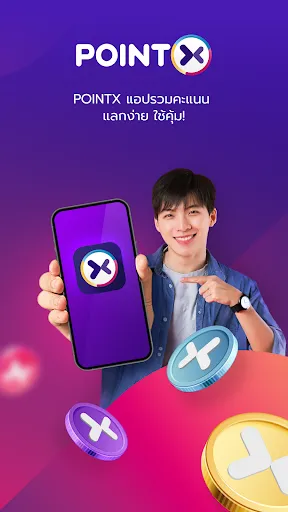 POINTX APP | เกม | XWorld POINTX APP | เกม | XWorld