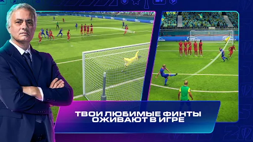 Top Eleven Футбольный Менеджер | Игры | XWorld