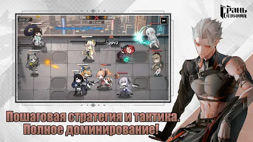 Грань Сознания | Игры | XWorld Грань Сознания | Игры | XWorld