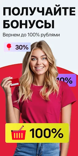 Банки онлайн: кредит и карты | Игры | XWorld