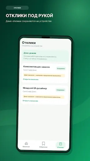 Работа - Свободный график | Игры | XWorld