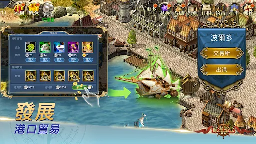 航海霸業-中世紀海戰手游 | Games | XWorld